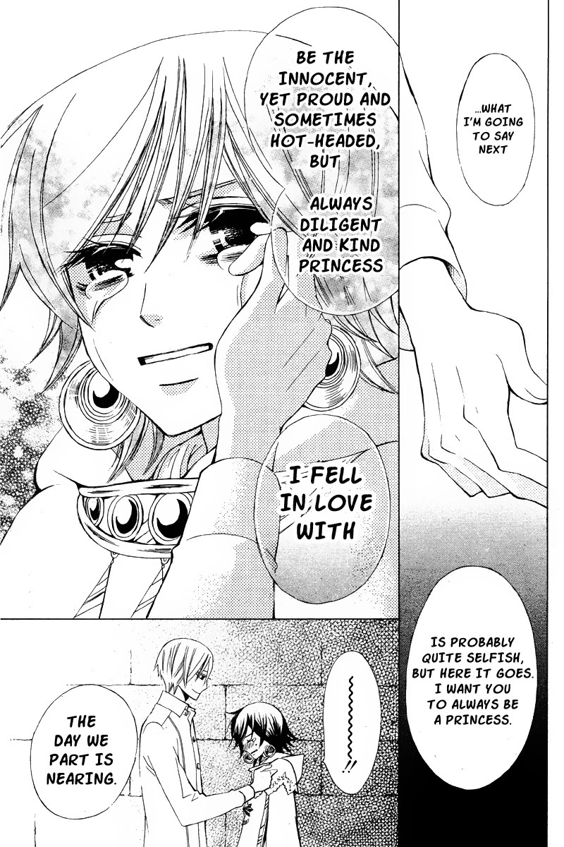 Zettai Heiwa Daisakusen Chapter 18 page 36 - Chapter 18