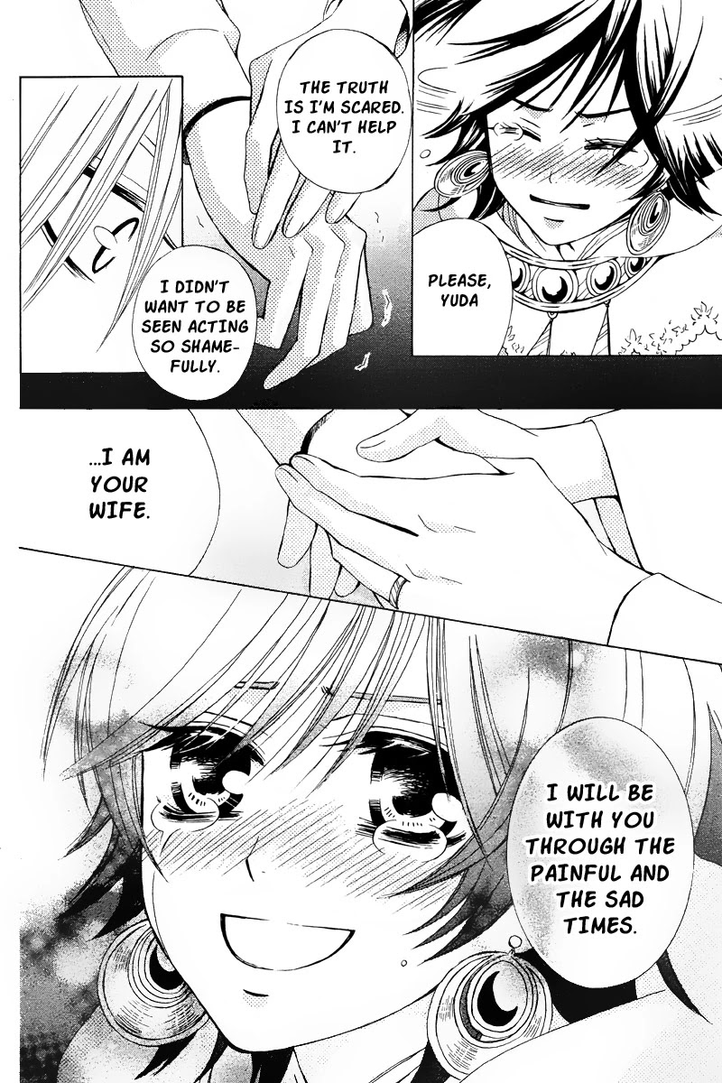Zettai Heiwa Daisakusen Chapter 18 page 37 - Chapter 18