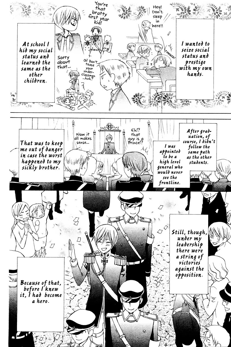 Zettai Heiwa Daisakusen Chapter 18 page 4 - Chapter 18