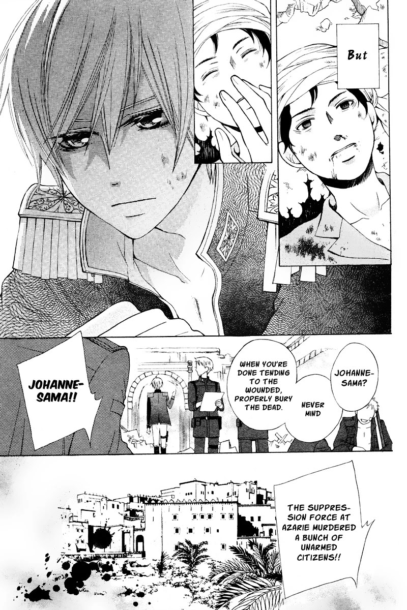 Zettai Heiwa Daisakusen Chapter 18 page 7 - Chapter 18