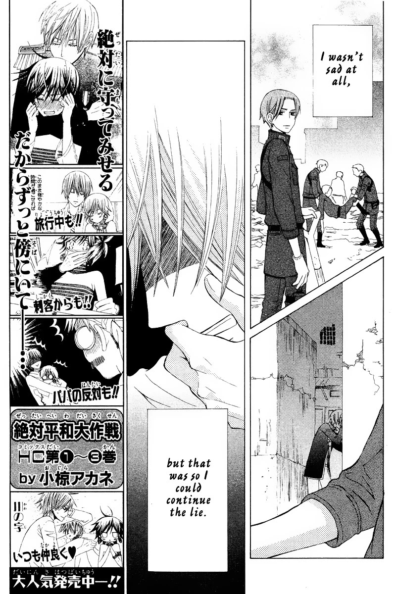 Zettai Heiwa Daisakusen Chapter 18 page 9 - Chapter 18