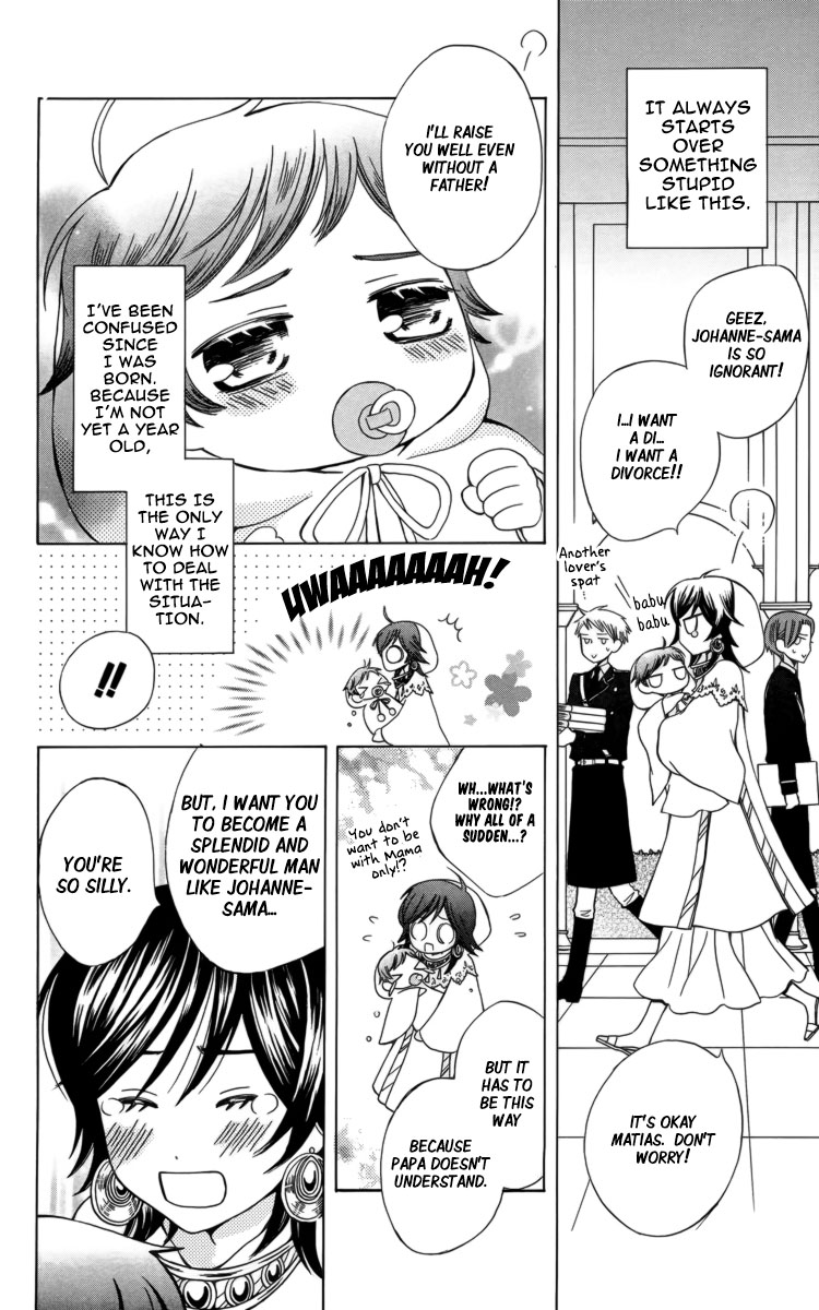 Zettai Heiwa Daisakusen Chapter 19.5 page 3 - Chapter 19.5 [END]