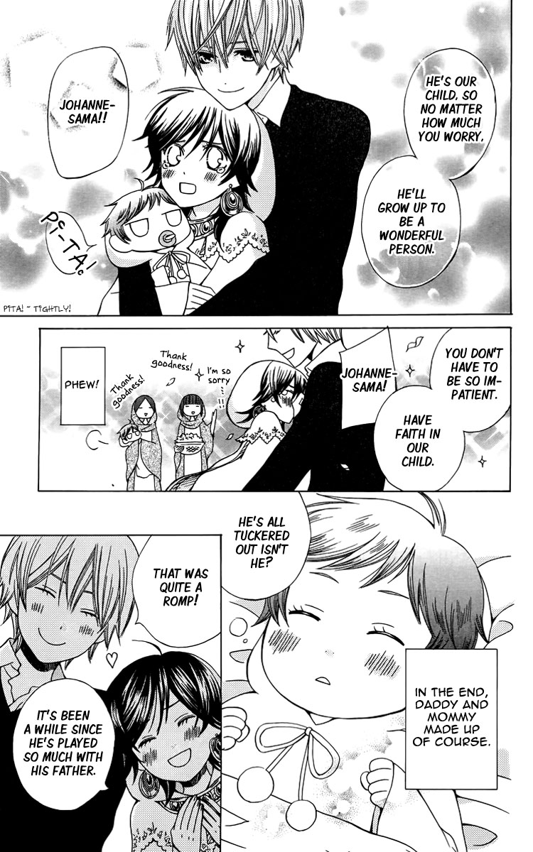 Zettai Heiwa Daisakusen Chapter 19.5 page 4 - Chapter 19.5 [END]