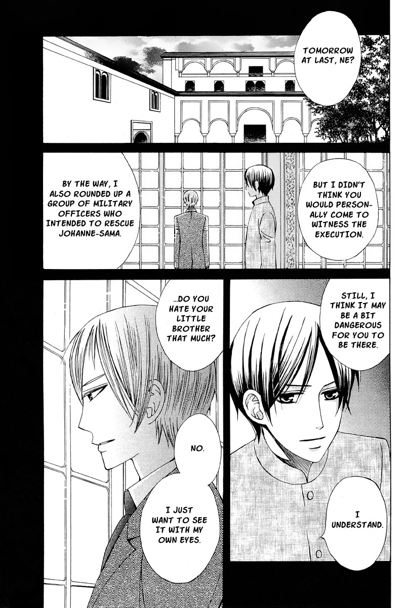 Zettai Heiwa Daisakusen Chapter 19 page 1 - Chapter 19