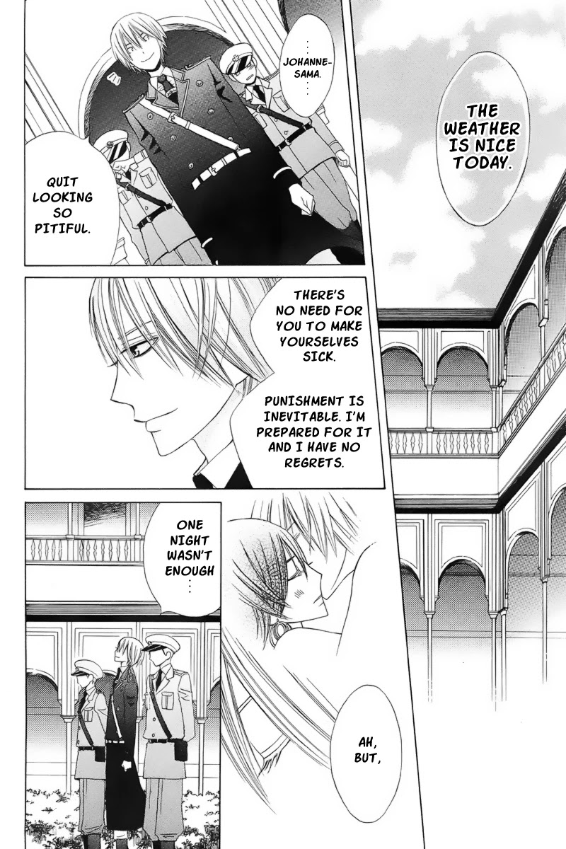 Zettai Heiwa Daisakusen Chapter 19 page 11 - Chapter 19