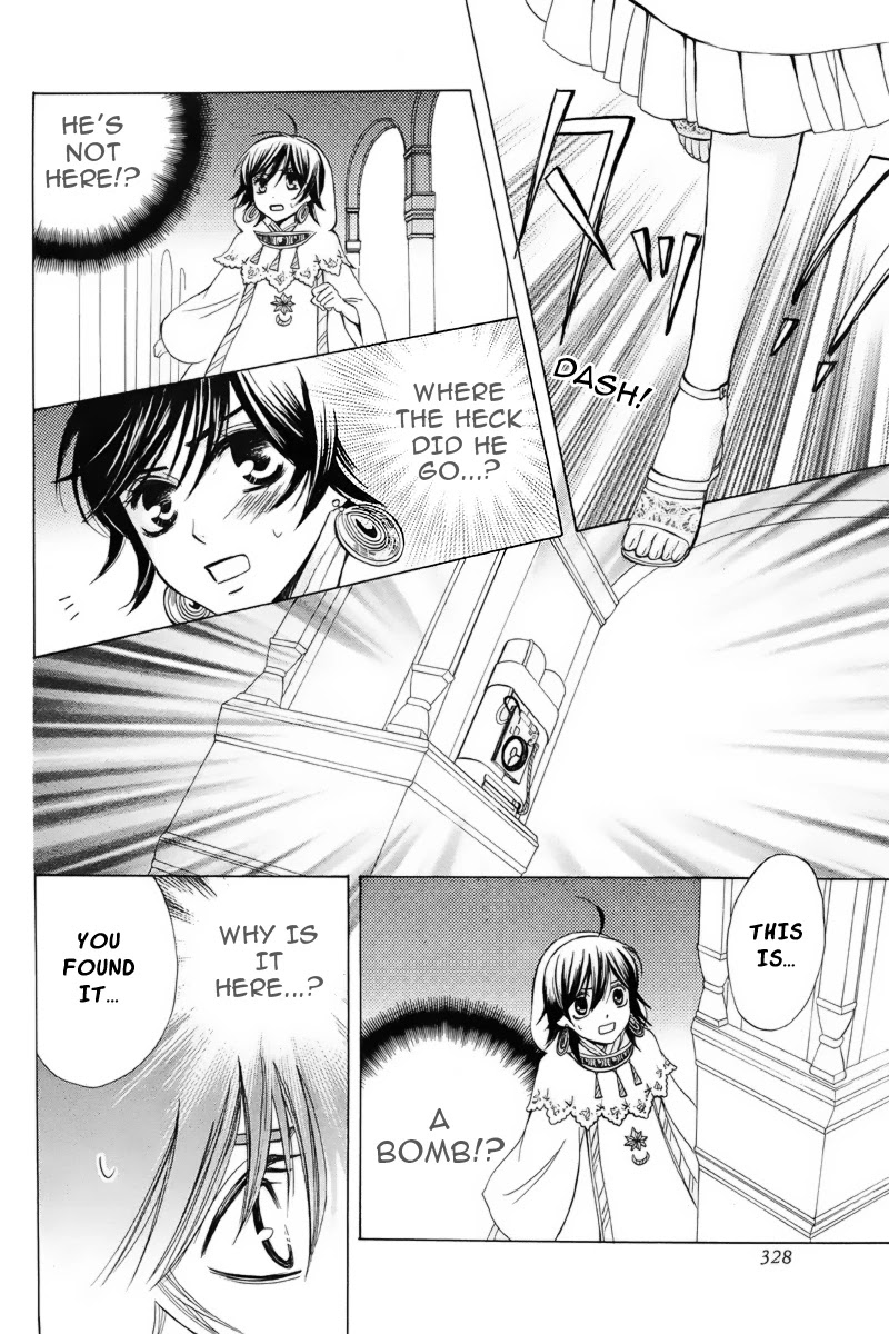 Zettai Heiwa Daisakusen Chapter 19 page 15 - Chapter 19