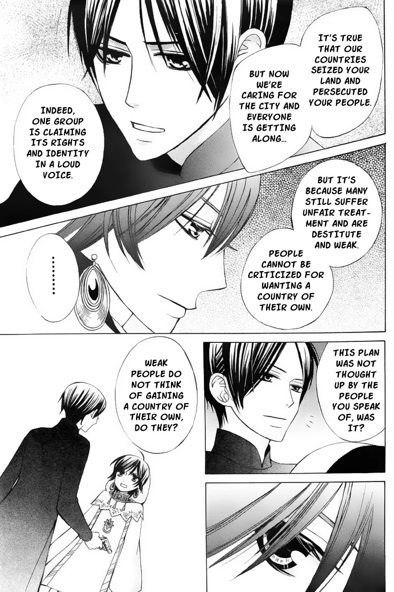 Zettai Heiwa Daisakusen Chapter 19 page 18 - Chapter 19