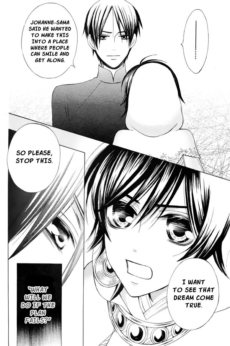Zettai Heiwa Daisakusen Chapter 19 page 19 - Chapter 19