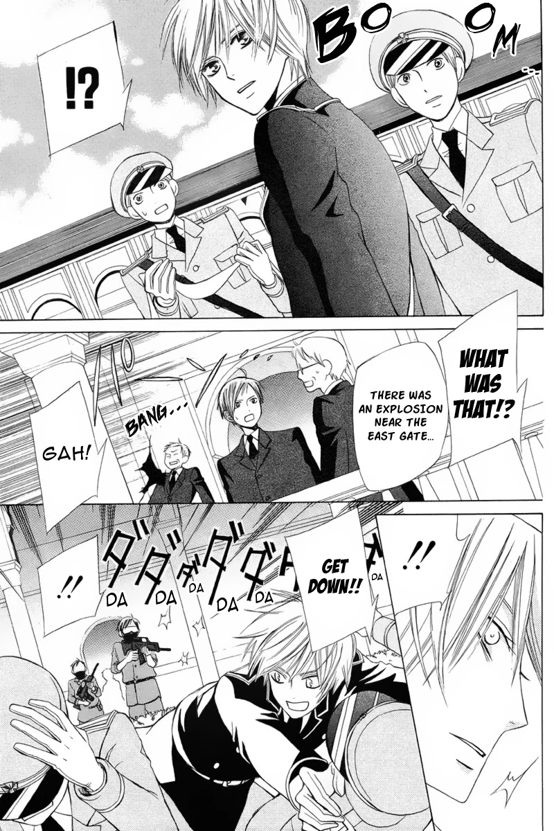 Zettai Heiwa Daisakusen Chapter 19 page 22 - Chapter 19