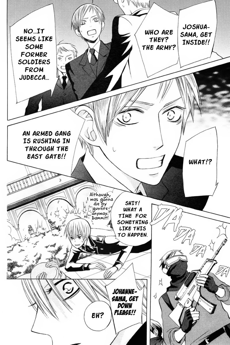 Zettai Heiwa Daisakusen Chapter 19 page 23 - Chapter 19