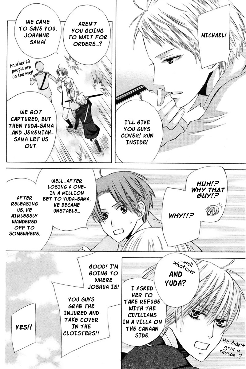 Zettai Heiwa Daisakusen Chapter 19 page 25 - Chapter 19