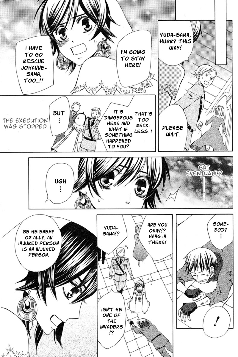 Zettai Heiwa Daisakusen Chapter 19 page 26 - Chapter 19