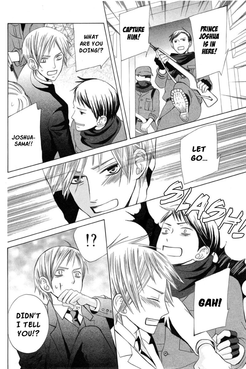 Zettai Heiwa Daisakusen Chapter 19 page 29 - Chapter 19