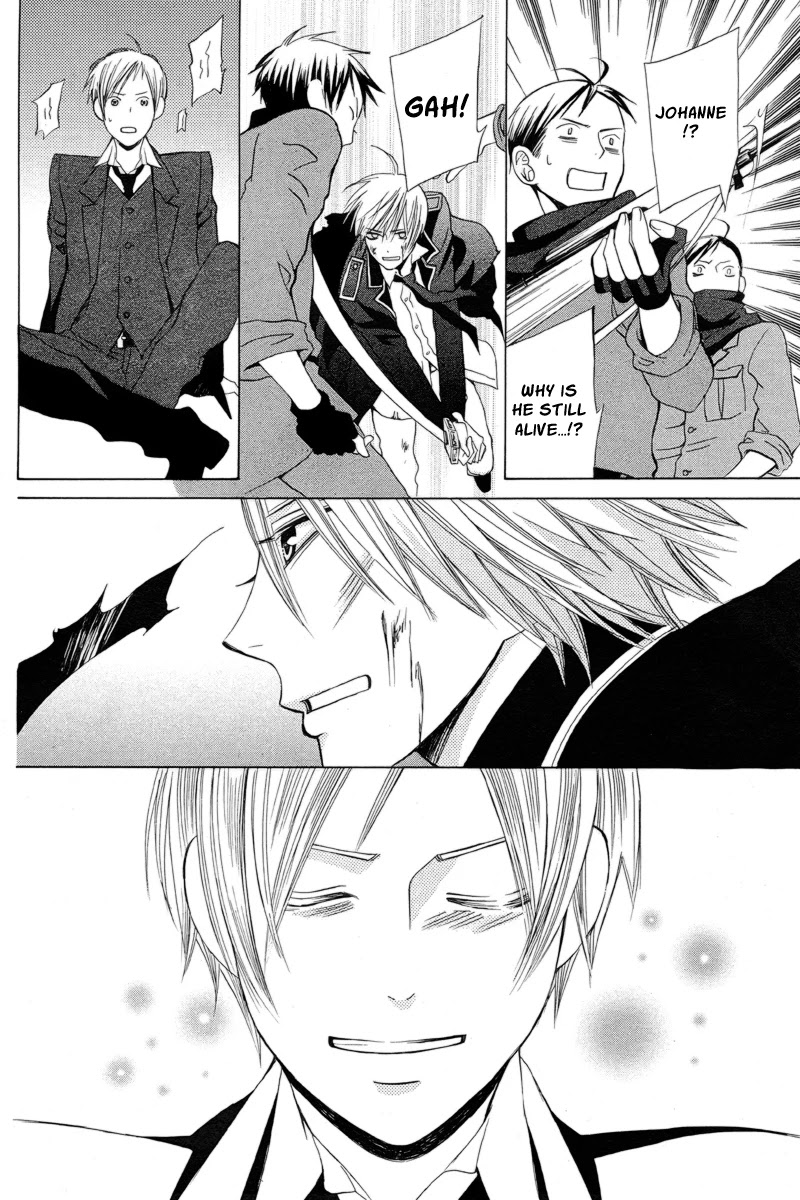 Zettai Heiwa Daisakusen Chapter 19 page 31 - Chapter 19