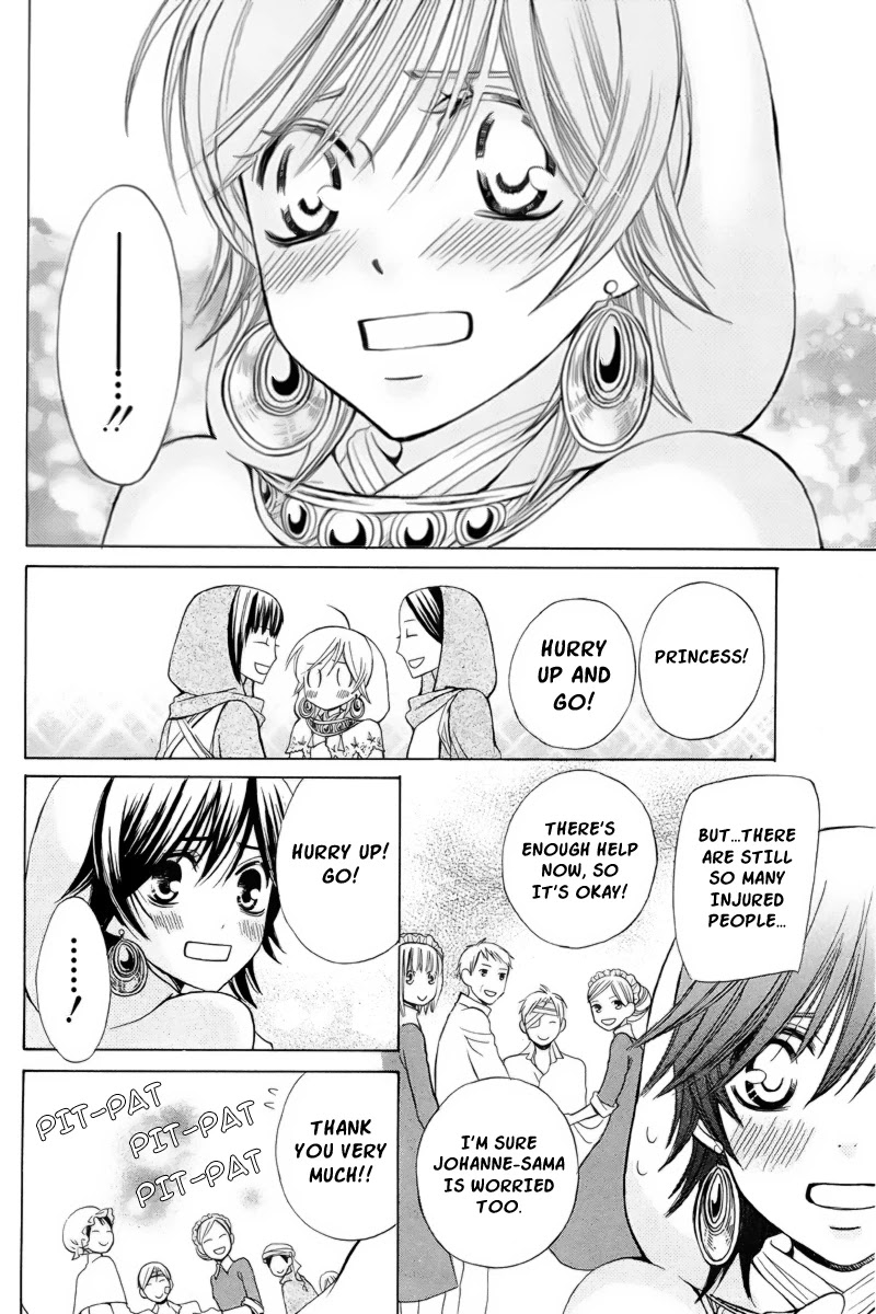 Zettai Heiwa Daisakusen Chapter 19 page 33 - Chapter 19