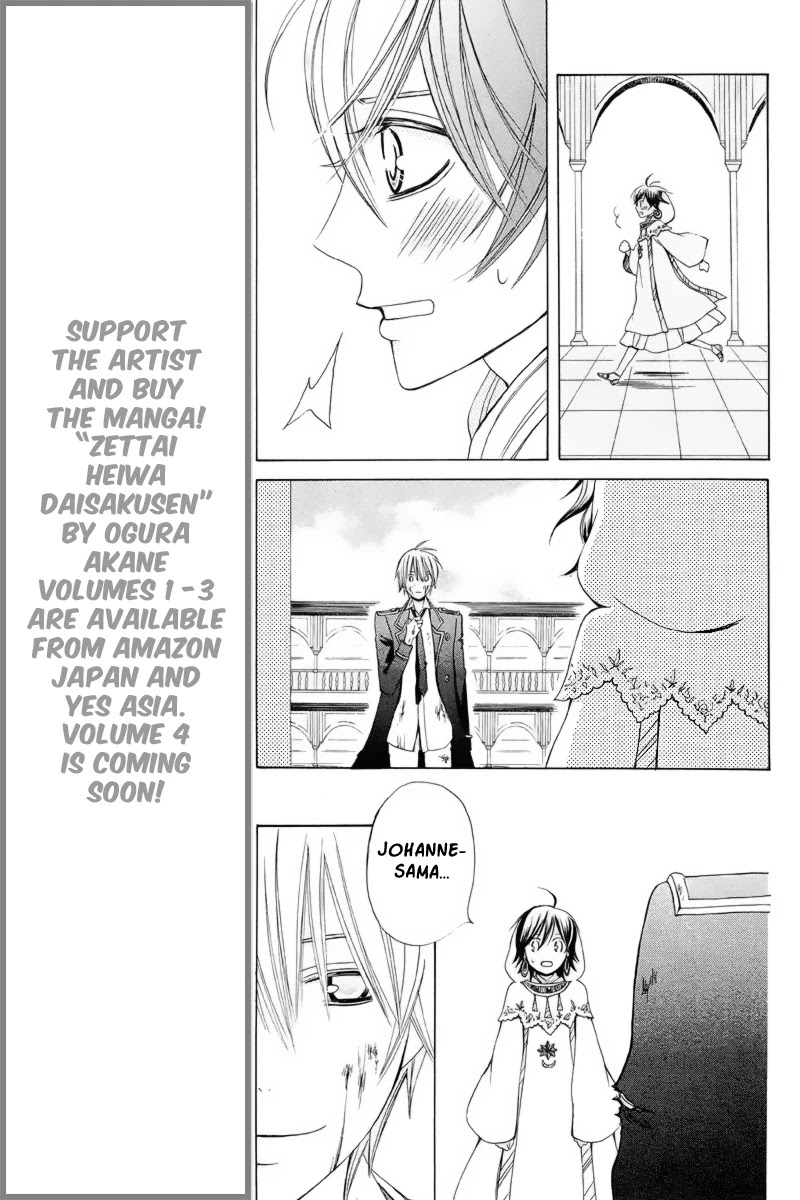 Zettai Heiwa Daisakusen Chapter 19 page 34 - Chapter 19