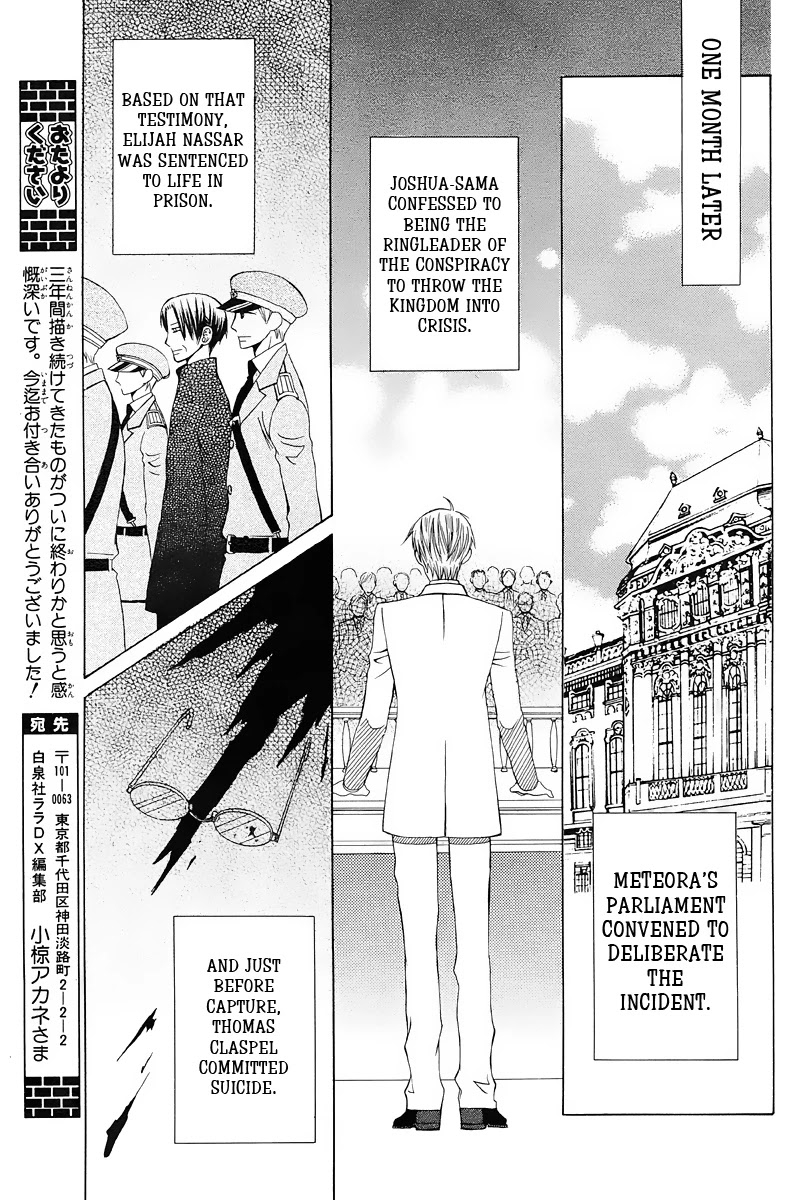 Zettai Heiwa Daisakusen Chapter 19 page 36 - Chapter 19