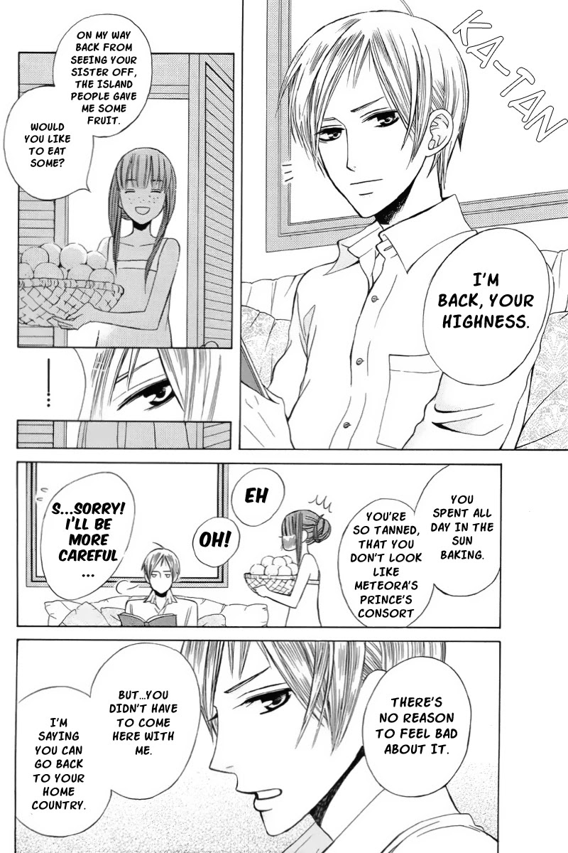 Zettai Heiwa Daisakusen Chapter 19 page 39 - Chapter 19