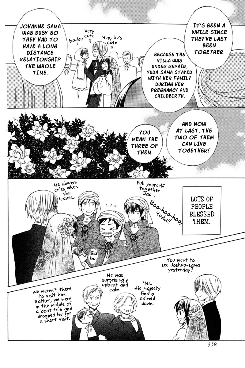 Zettai Heiwa Daisakusen Chapter 19 page 44 - Chapter 19