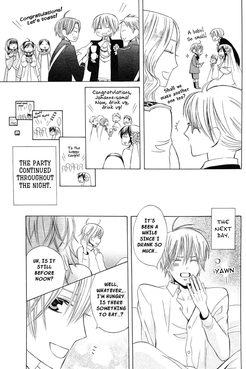Zettai Heiwa Daisakusen Chapter 19 page 45 - Chapter 19