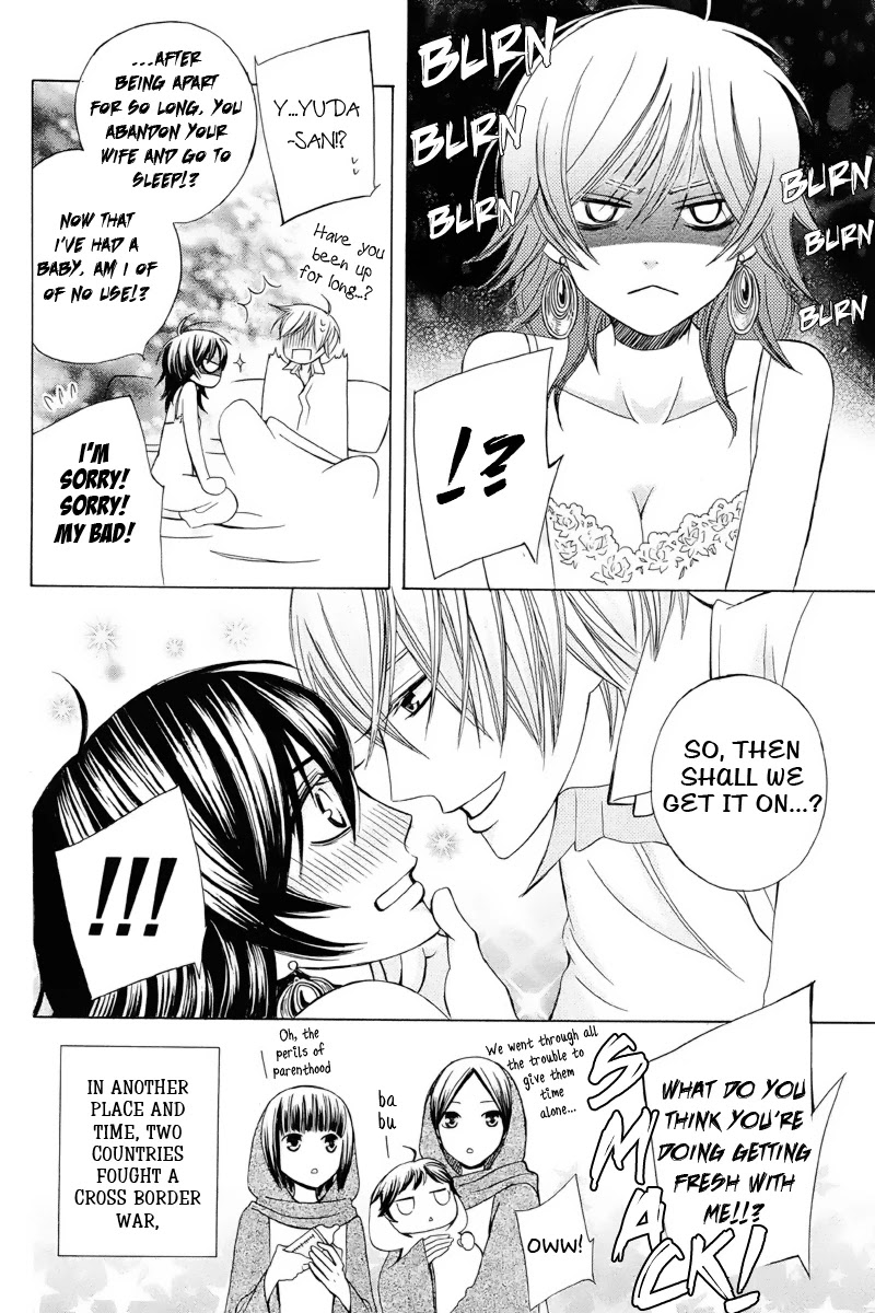 Zettai Heiwa Daisakusen Chapter 19 page 46 - Chapter 19