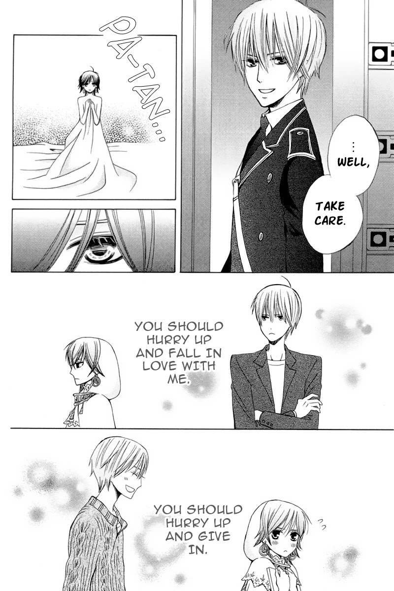 Zettai Heiwa Daisakusen Chapter 19 page 7 - Chapter 19