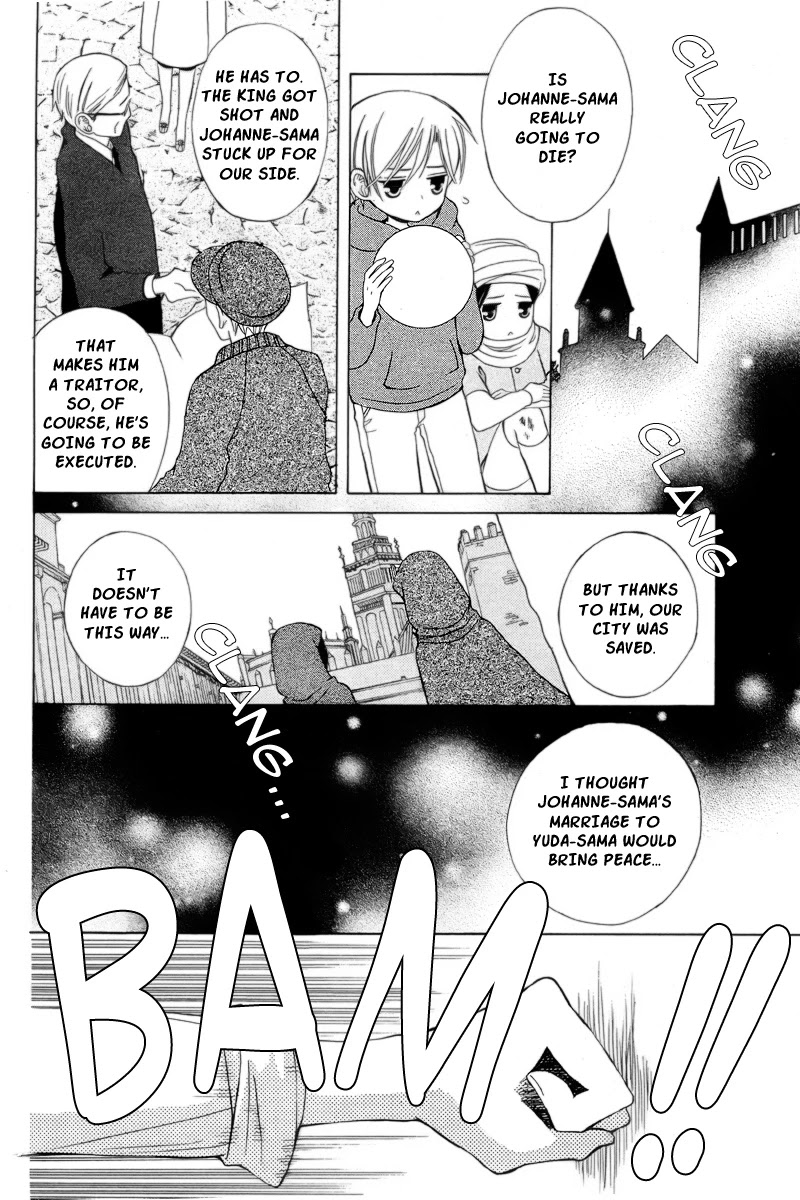 Zettai Heiwa Daisakusen Chapter 19 page 9 - Chapter 19