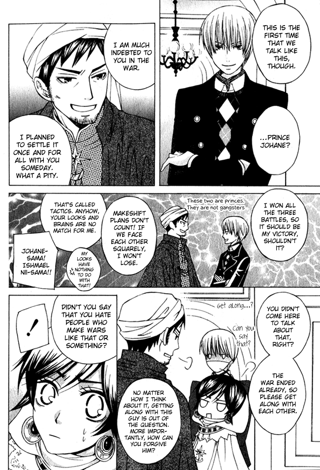Zettai Heiwa Daisakusen Chapter 2 page 10 - Chapter 2