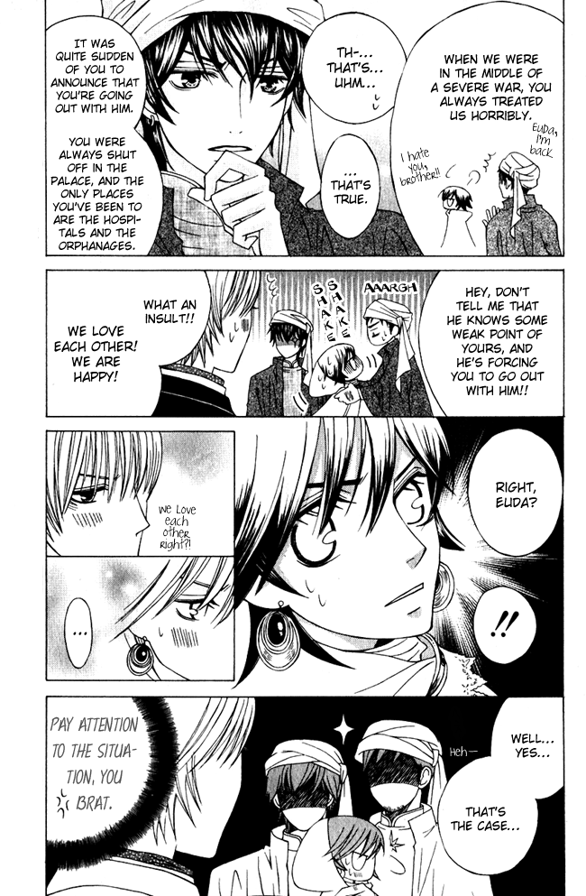 Zettai Heiwa Daisakusen Chapter 2 page 11 - Chapter 2