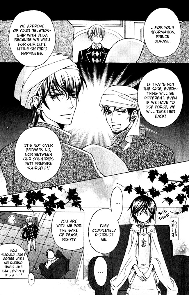 Zettai Heiwa Daisakusen Chapter 2 page 12 - Chapter 2