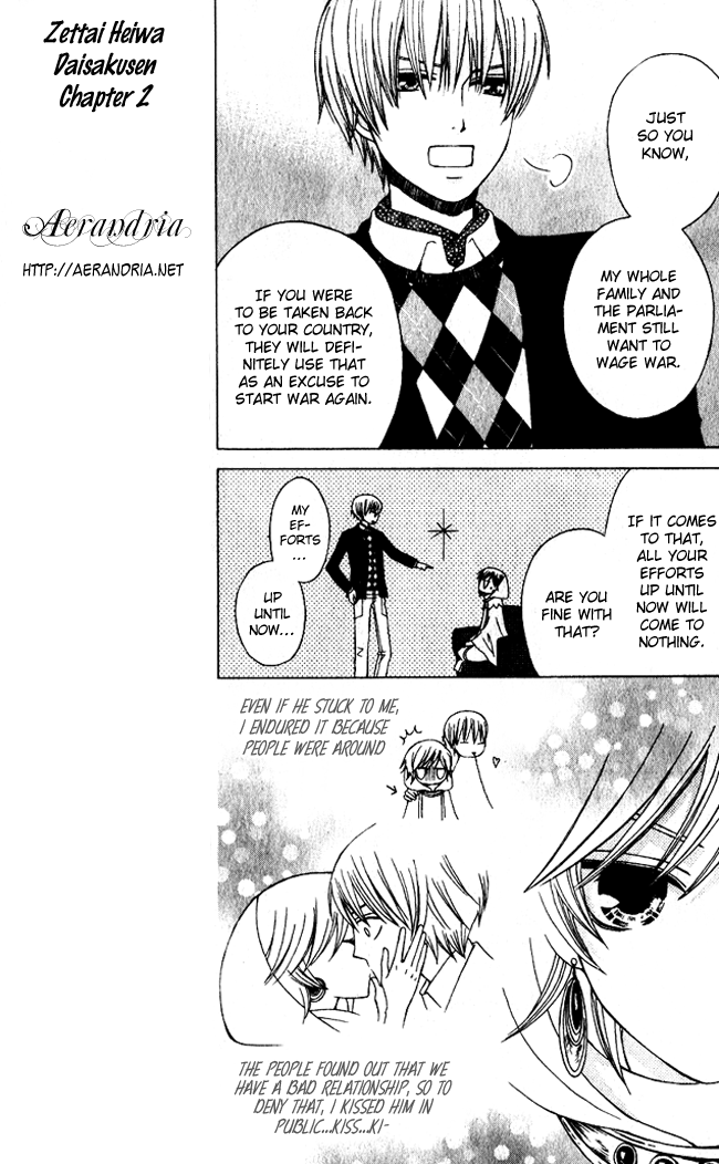 Zettai Heiwa Daisakusen Chapter 2 page 13 - Chapter 2