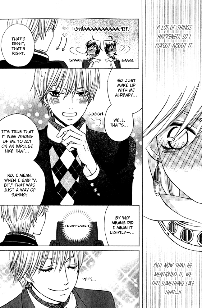 Zettai Heiwa Daisakusen Chapter 2 page 14 - Chapter 2