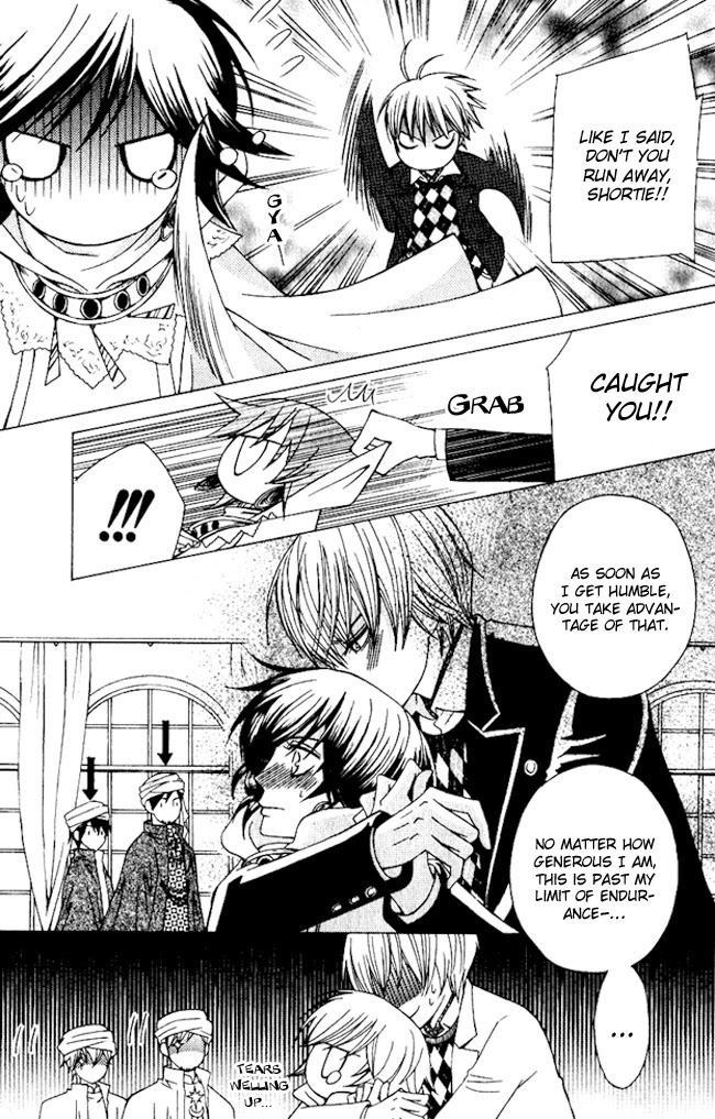 Zettai Heiwa Daisakusen Chapter 2 page 15 - Chapter 2