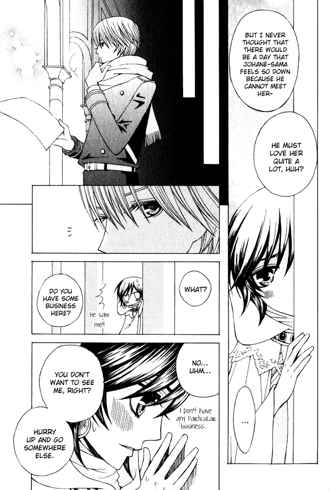 Zettai Heiwa Daisakusen Chapter 2 page 17 - Chapter 2