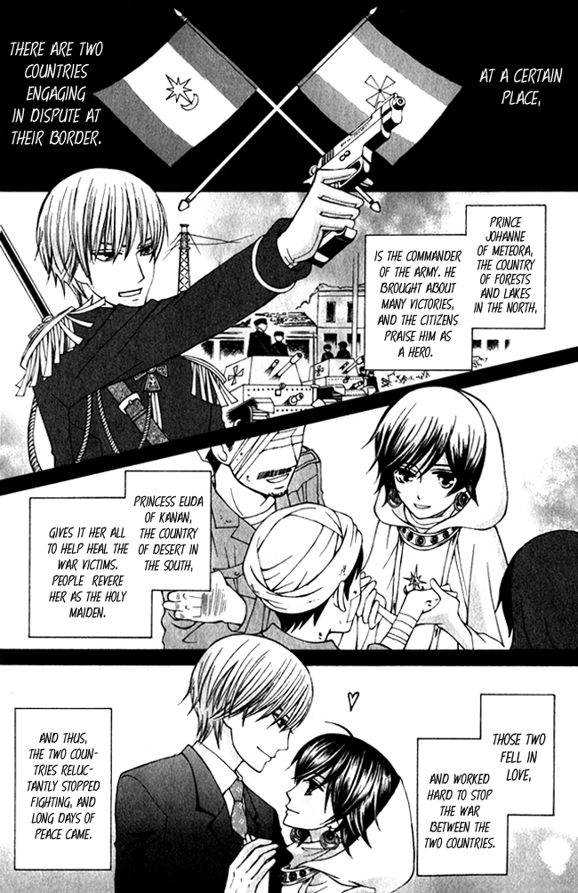 Zettai Heiwa Daisakusen Chapter 2 page 2 - Chapter 2