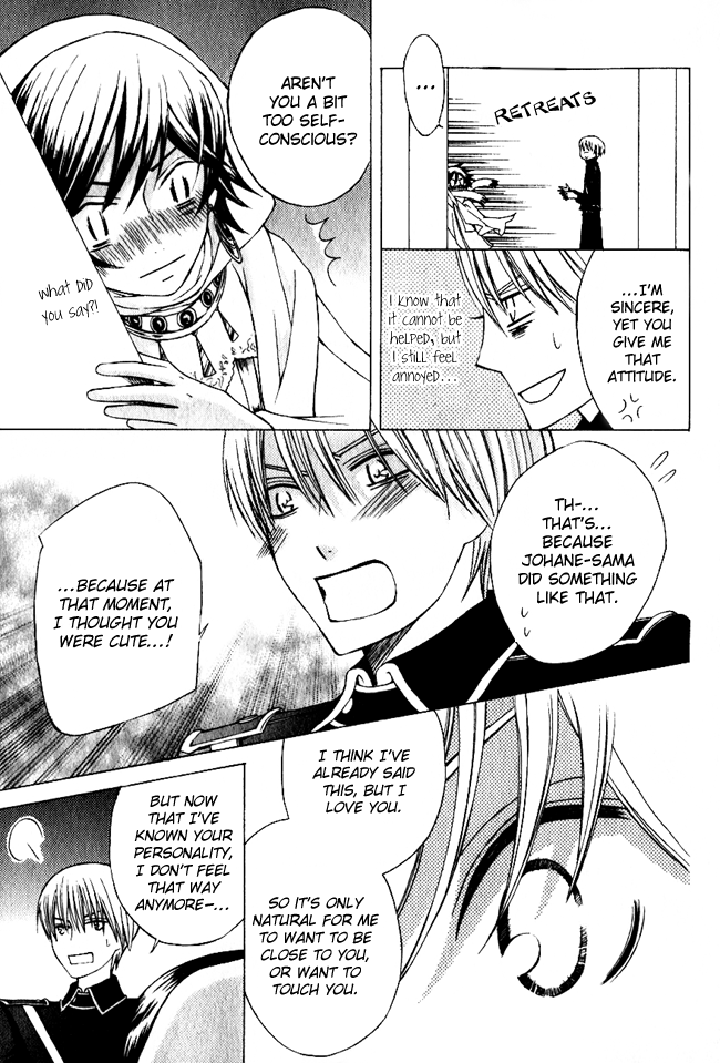 Zettai Heiwa Daisakusen Chapter 2 page 21 - Chapter 2