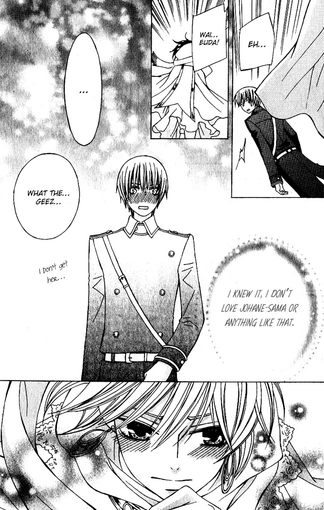 Zettai Heiwa Daisakusen Chapter 2 page 23 - Chapter 2
