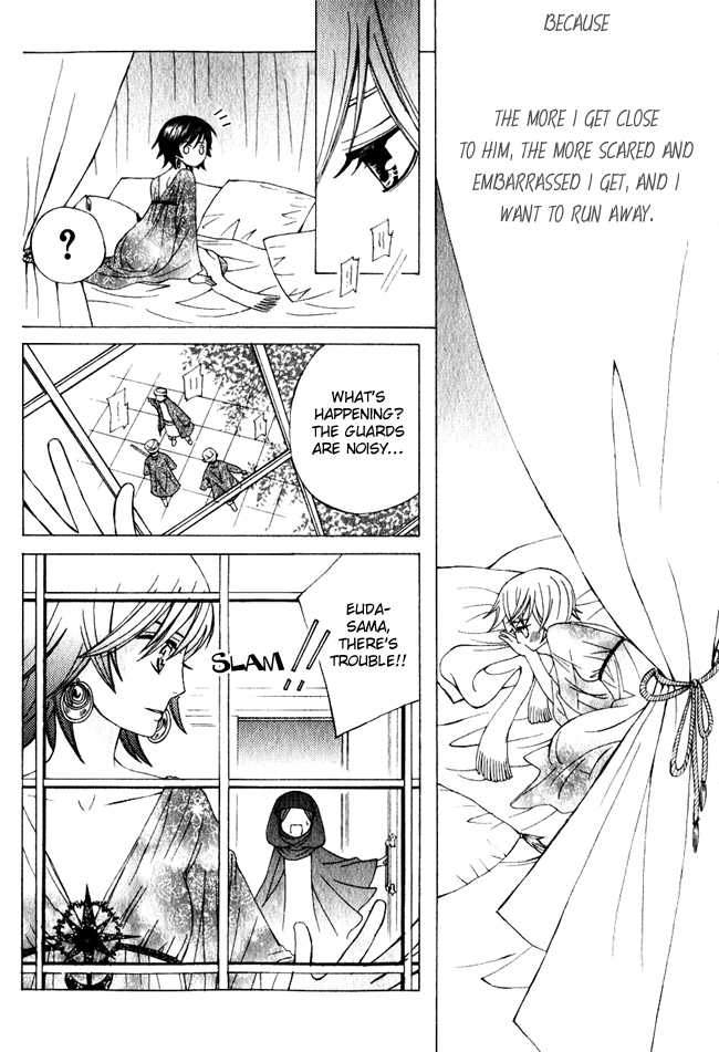 Zettai Heiwa Daisakusen Chapter 2 page 24 - Chapter 2