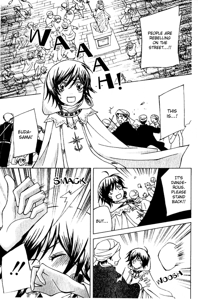 Zettai Heiwa Daisakusen Chapter 2 page 25 - Chapter 2