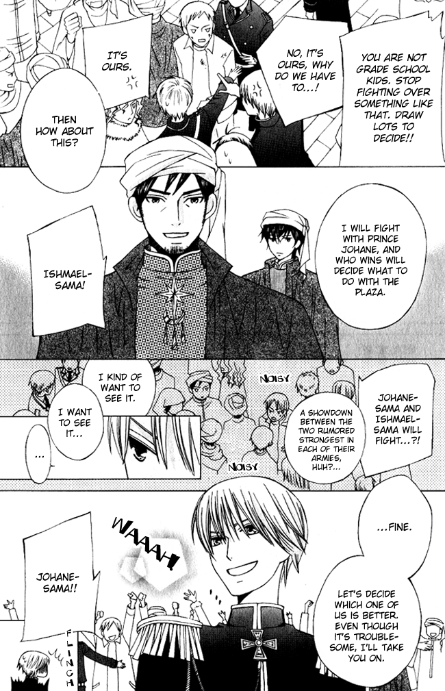Zettai Heiwa Daisakusen Chapter 2 page 27 - Chapter 2