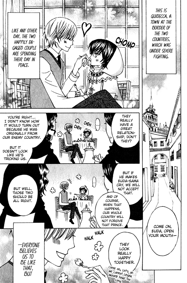 Zettai Heiwa Daisakusen Chapter 2 page 3 - Chapter 2