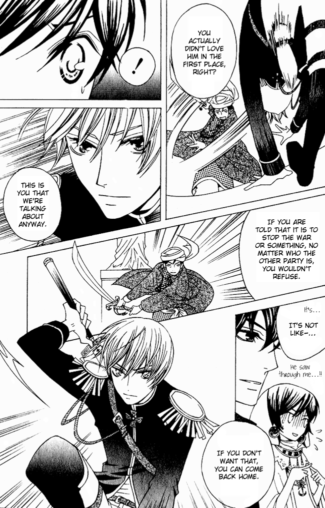 Zettai Heiwa Daisakusen Chapter 2 page 31 - Chapter 2