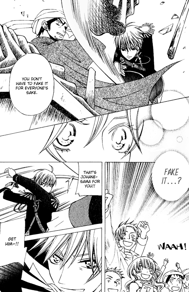 Zettai Heiwa Daisakusen Chapter 2 page 32 - Chapter 2