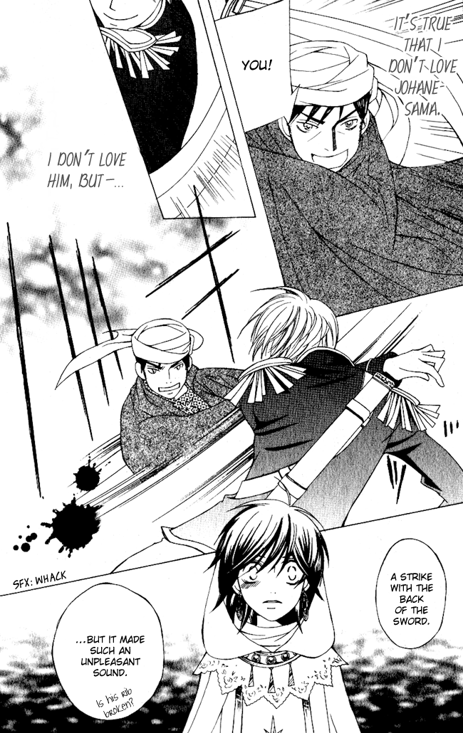Zettai Heiwa Daisakusen Chapter 2 page 33 - Chapter 2