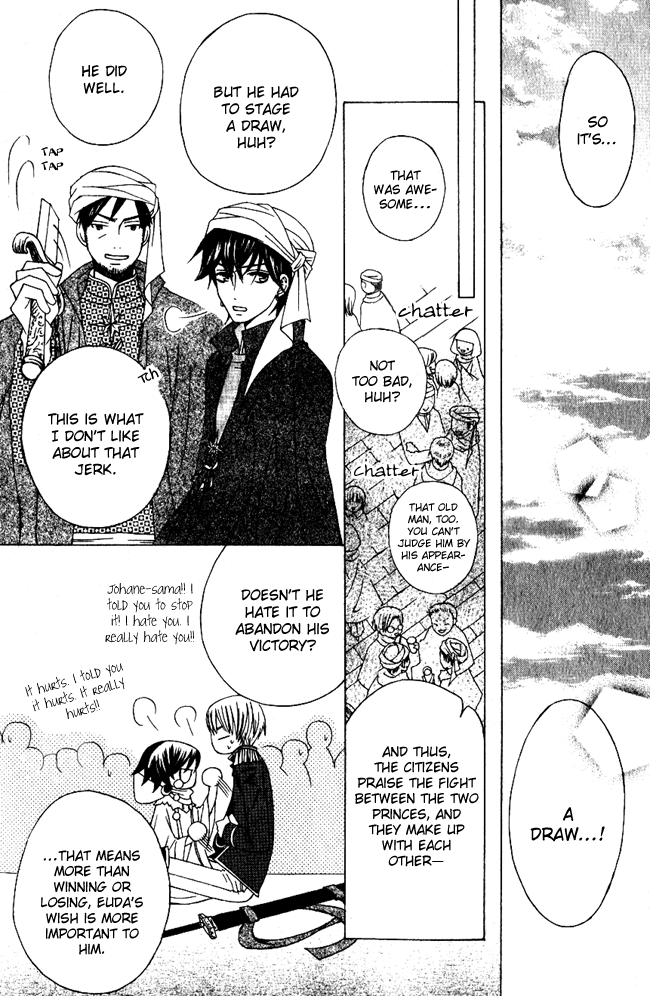 Zettai Heiwa Daisakusen Chapter 2 page 36 - Chapter 2