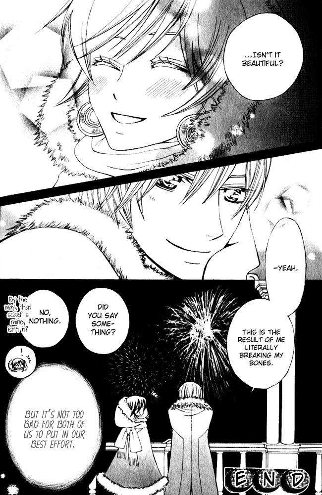 Zettai Heiwa Daisakusen Chapter 2 page 39 - Chapter 2