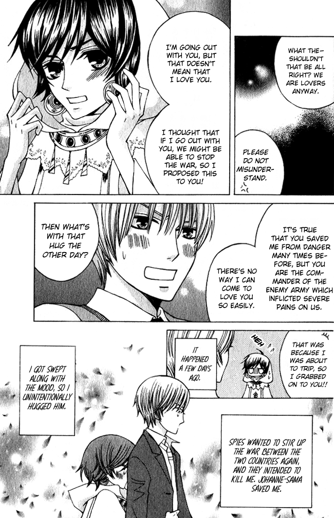 Zettai Heiwa Daisakusen Chapter 2 page 5 - Chapter 2