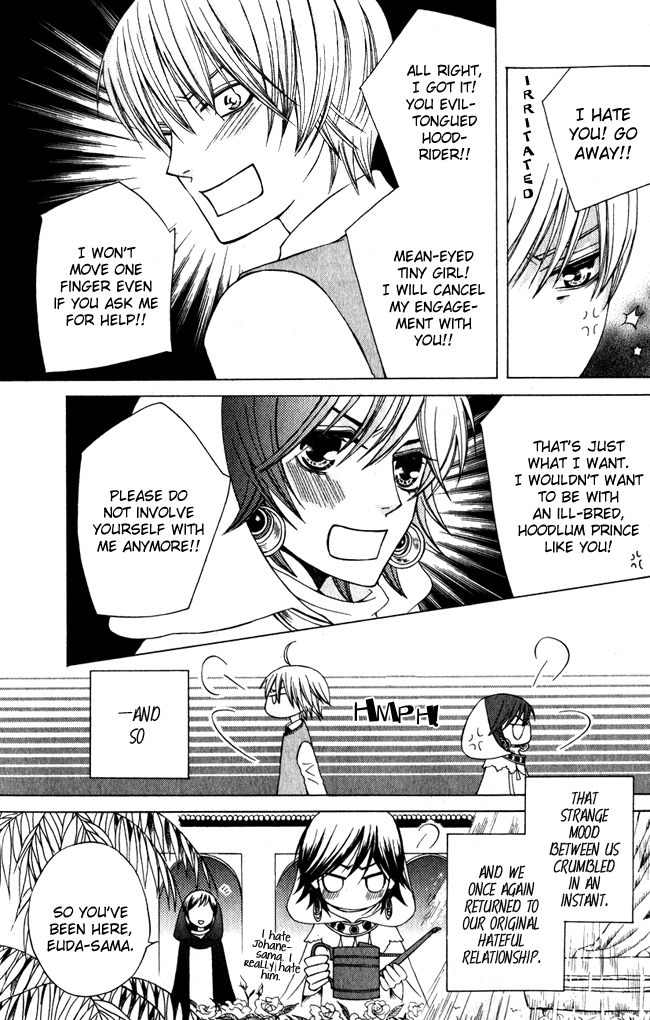 Zettai Heiwa Daisakusen Chapter 2 page 7 - Chapter 2