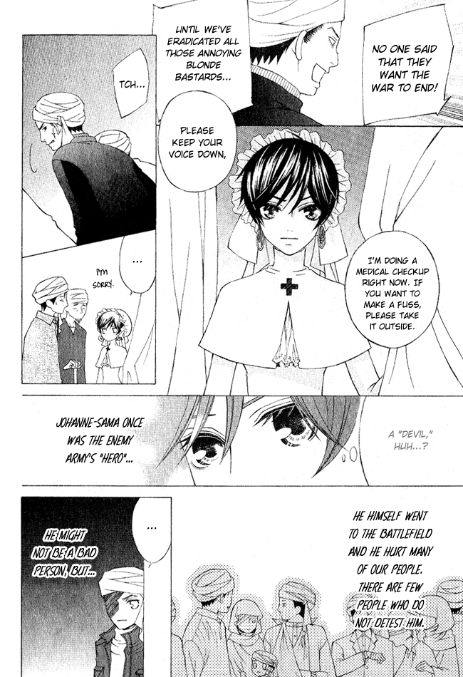 Zettai Heiwa Daisakusen Chapter 3 page 10 - Chapter 3