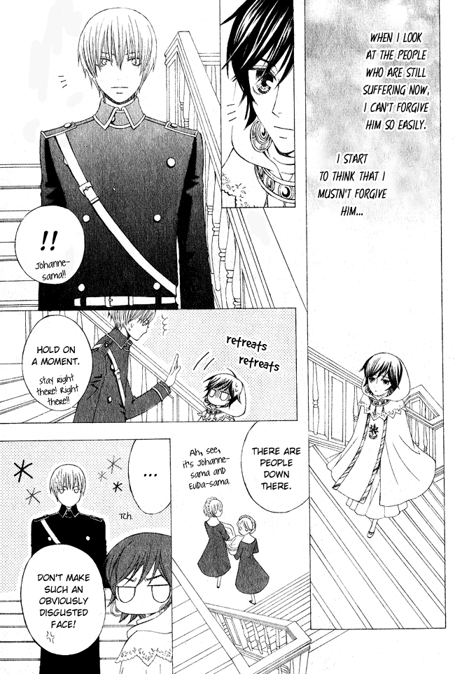 Zettai Heiwa Daisakusen Chapter 3 page 11 - Chapter 3